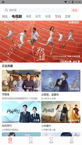 8x8海外华人永久免费