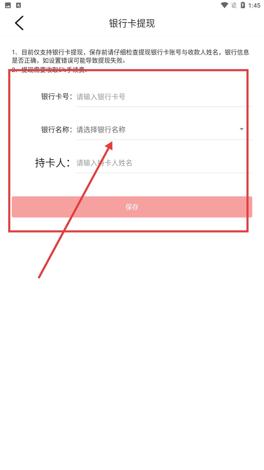 卡哇伊直播app官方下载最新版本亮点