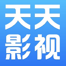 天天影视app官方版安卓版1.1.5