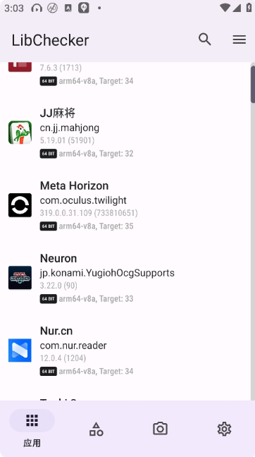 LibCheckerapp下载