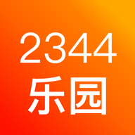 2344乐园官方正版下载v1.1安卓版