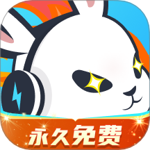 迅猛兔加速器官方版app免费版下载v3.2.20安卓版