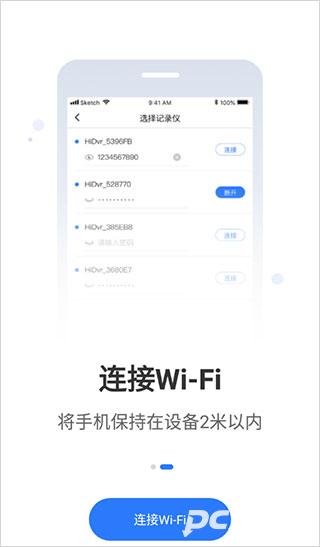 路影行车记录仪