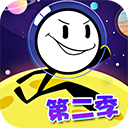 火柴人大逃亡2免广告v1.1.6