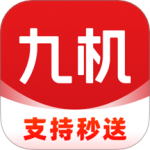 九机网(手机电脑数码销售软件)最新版v5.7.9