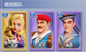 出击英雄岛官方版