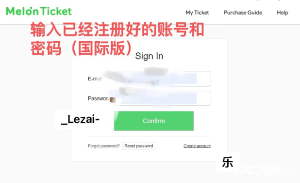 melon ticket
