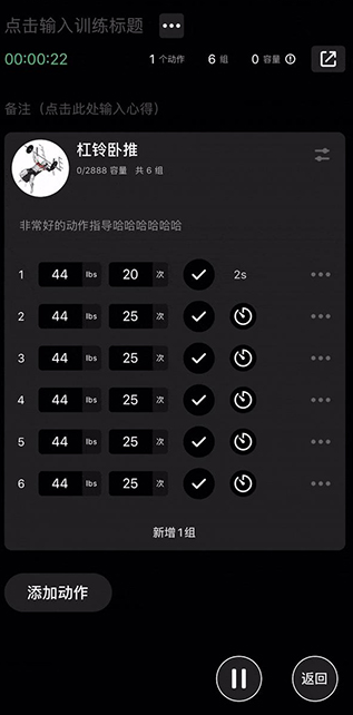 训记app最新版下载