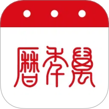 万年历app官方版v7.3.6