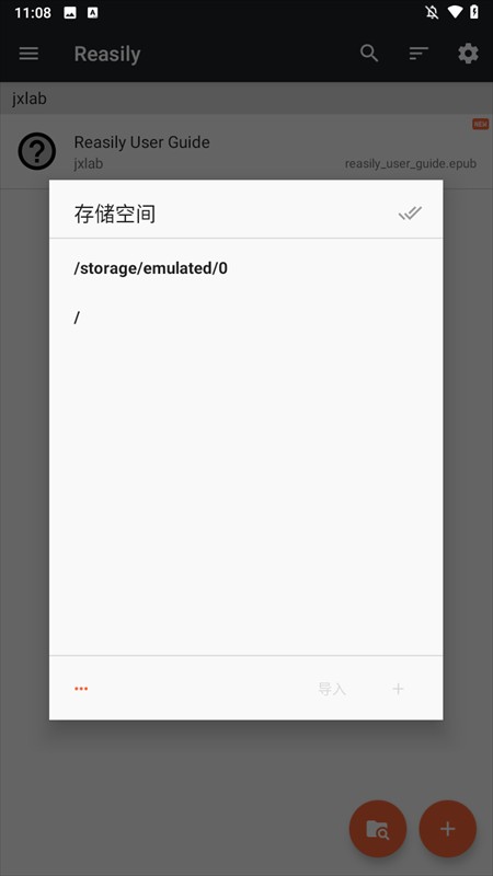 使用方法3