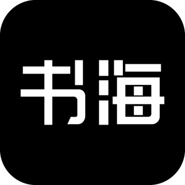 书海阁免费阅读小说全文手机版v1017