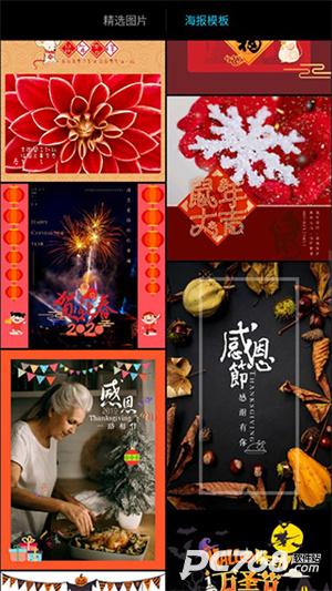 MIX滤镜大师官方正版