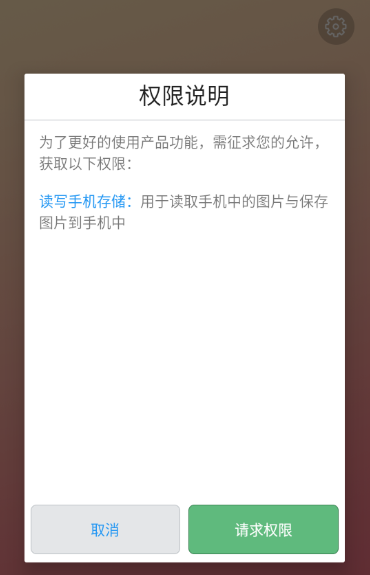 九宫图制作手机版下载