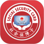 电子社保卡(社保业务软件)v4.4.5