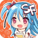 SF轻小说手机客户端软件官方正版下载v5.1.90