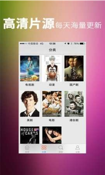 80s影视网免费的电视剧