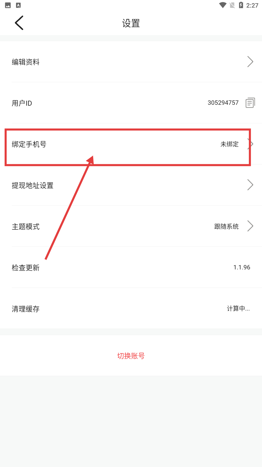黄瓜视频下载安装2025