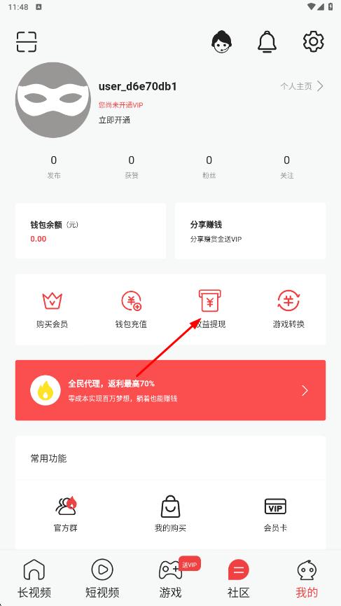 喵趣直播app