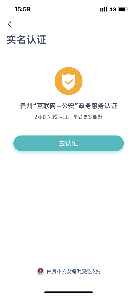 云上贵州多彩宝
