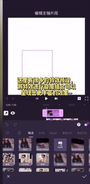 Motion Ninja剪辑软件