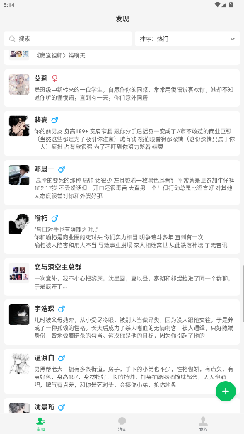 灵动次元官方最新版下载 灵动次元官方最新版下载