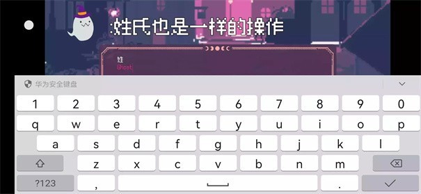 圣斯佩尔魔法学院