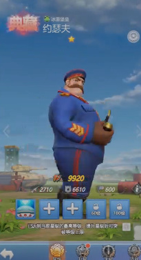 出击英雄岛官方版