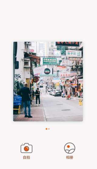 心悦相机手机版下载