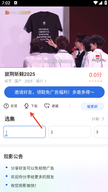 顾我追剧最新版本2026