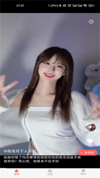 JJ视频app手机版免费下载