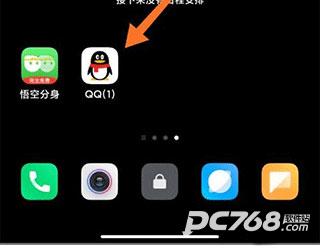 悟空分身最新版