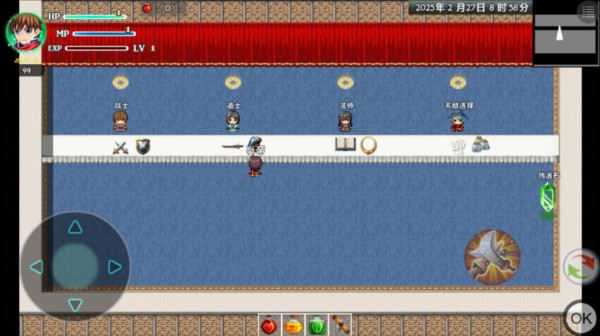 玛法传说游戏截图2