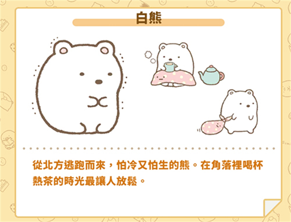 角落小伙伴农场官方正版