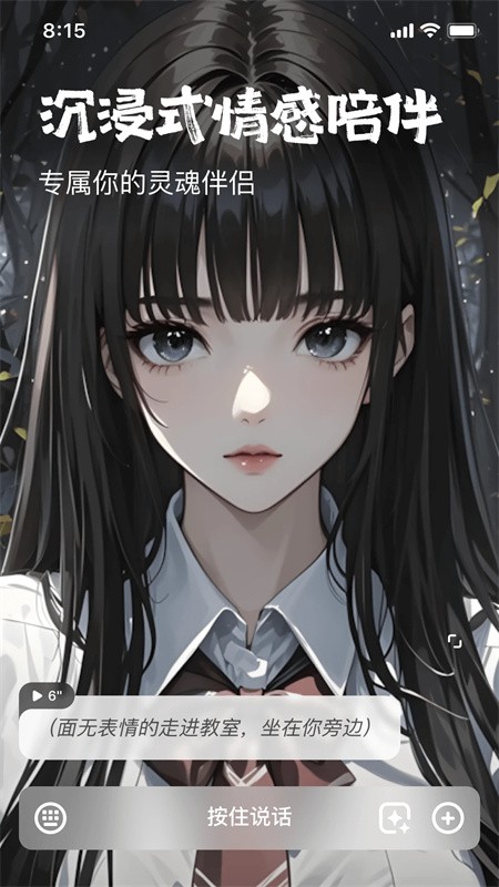 他她它AI
