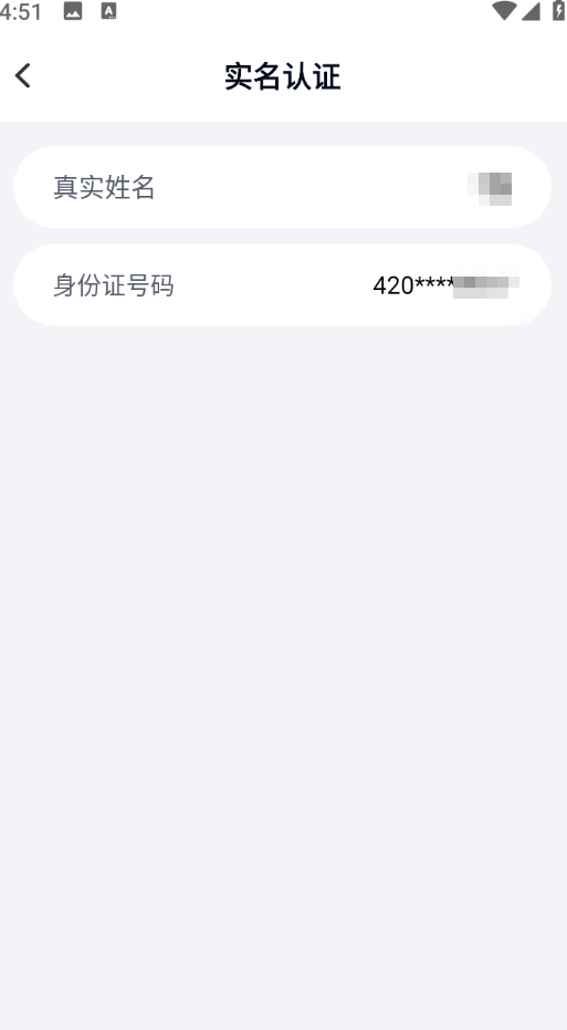手游助手登号器