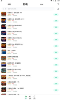 小马模拟器tv版