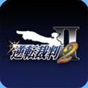 逆转裁判2汉化版gba安卓直装版