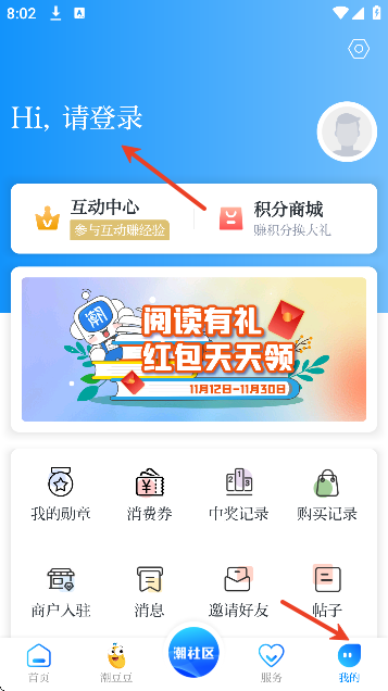 大潮软件下载手机版 大潮软件下载手机版