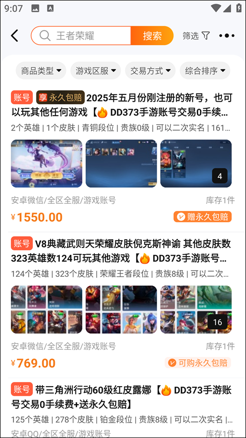 DD373