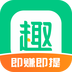趣头条(热点资讯阅读平台)安装v3.20.85.000.1128.1022