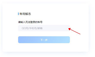 QQ安全中心正版