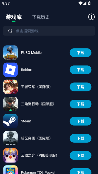 寻梦盒子