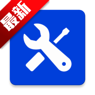 爱玩机工具箱助手酷安版官方最新版下载安装vS-22.0.9.9
