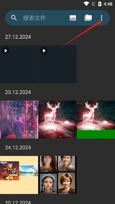QuickPicGallery
