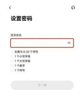 USDT交易平台官网版