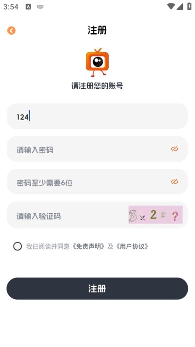 追剧狗