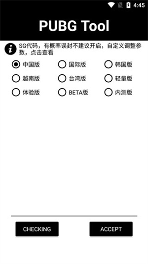 比例助手16:9无黑边免费
