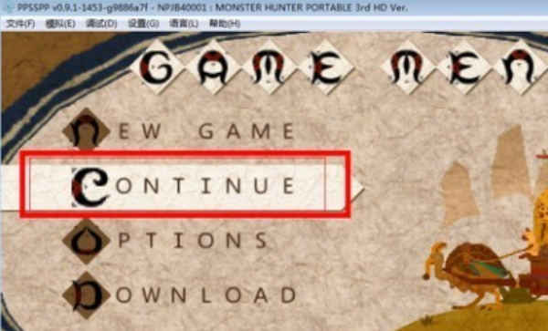 PPSSPP黄金版