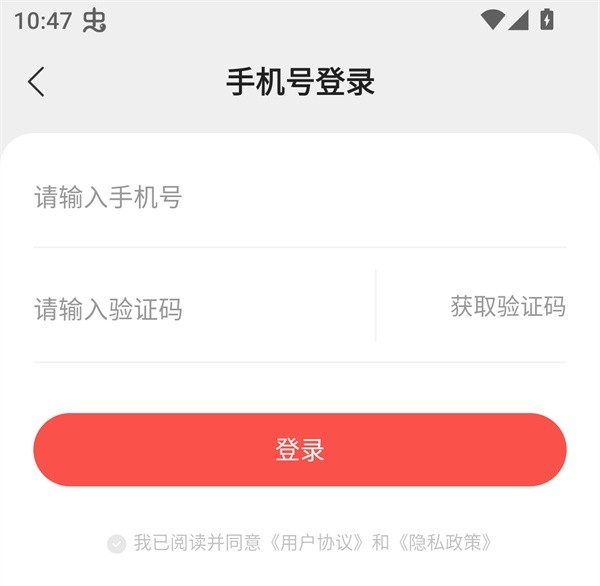 使用方法截图3