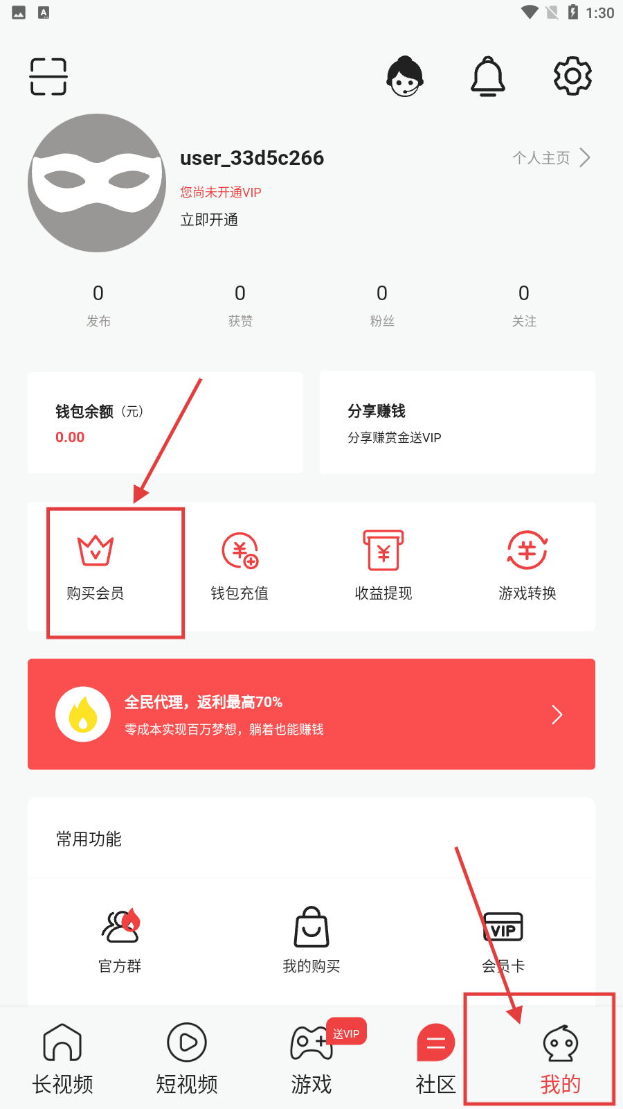 梅花视频下载看片